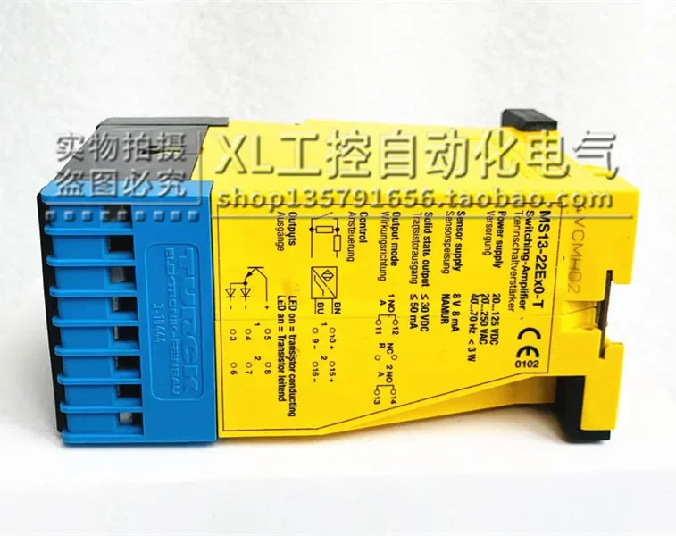 TURCK 안전 릴레이 MS13-22EX0-T 독일