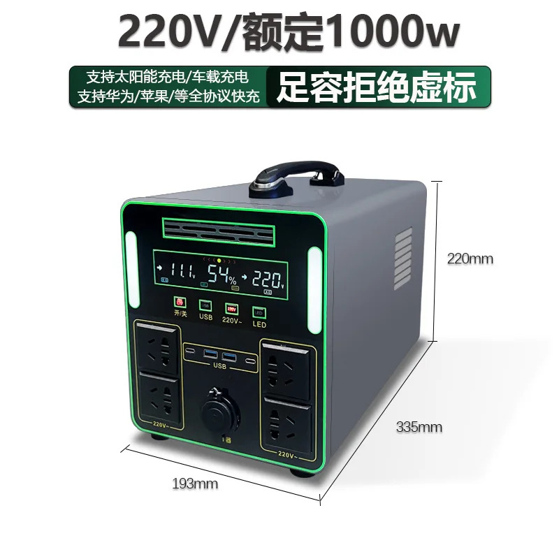 야외 전원공급장치 모바일 에너지 저장 장치 정전 비상 휴대220V
