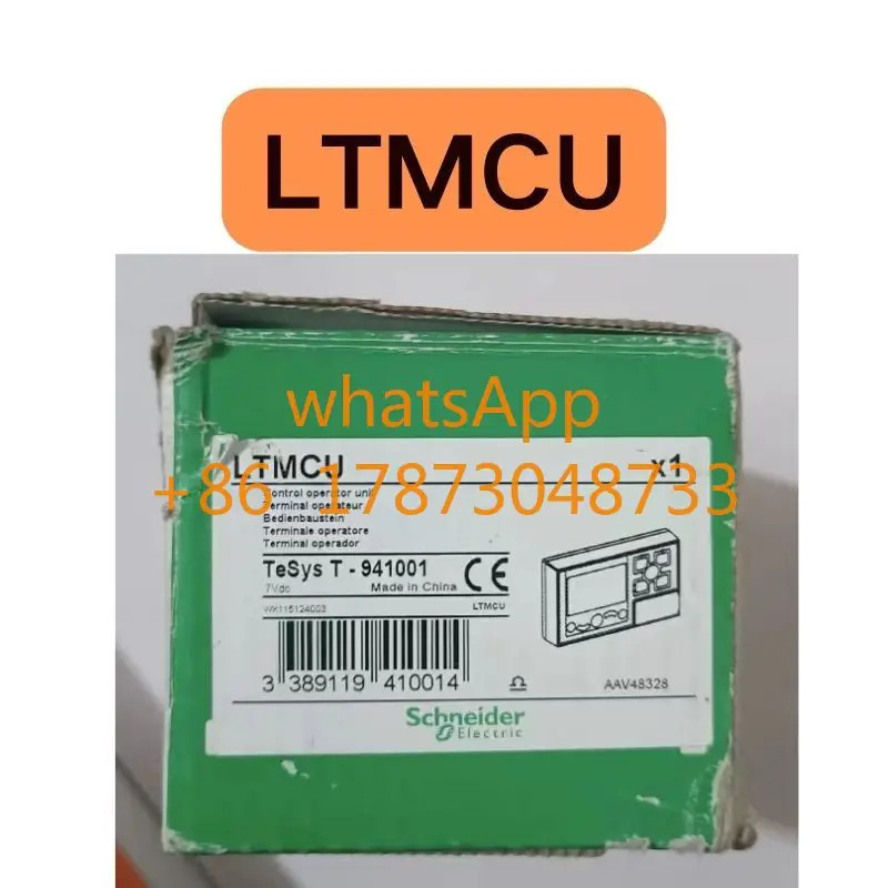 을 위해 가 LTMCU 패널