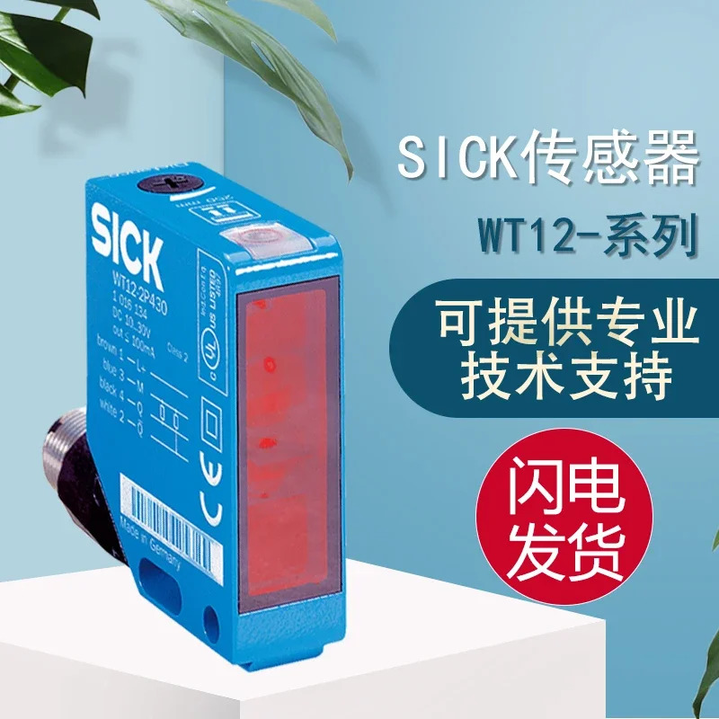광전센서 Schleswig SICK 원본 페널티 10개 WT12-2P430/2P410