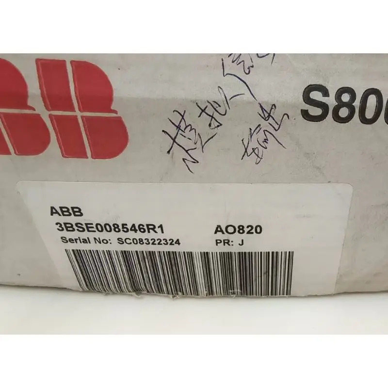 모듈 3BSE008546R1