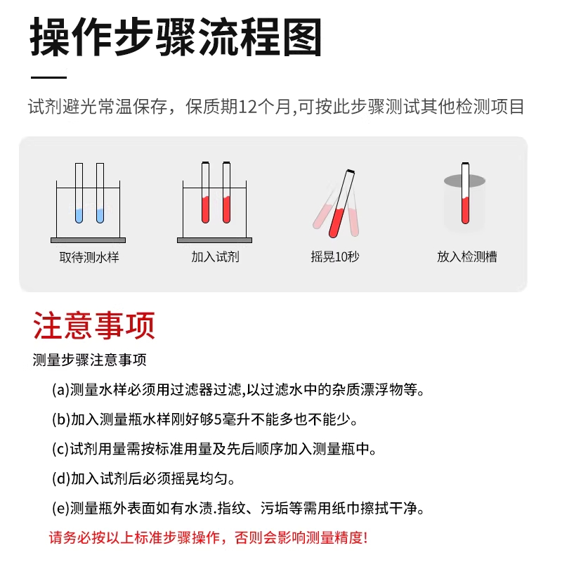 휴대용 탁도 측정기 디지털 하수 수질 검사 탁도계 - 상세 이미지 5