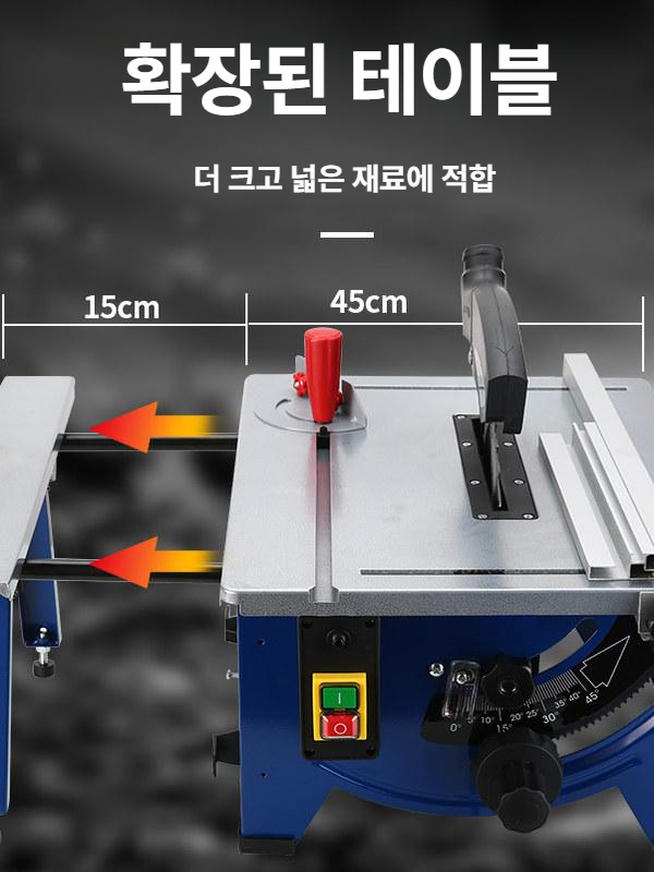 소형 데이블쏘 10인지 다기능 높이조절 목재 알루미늄 플라스틱 타일 판재 절단 재단 산업용 - 상세 이미지 2