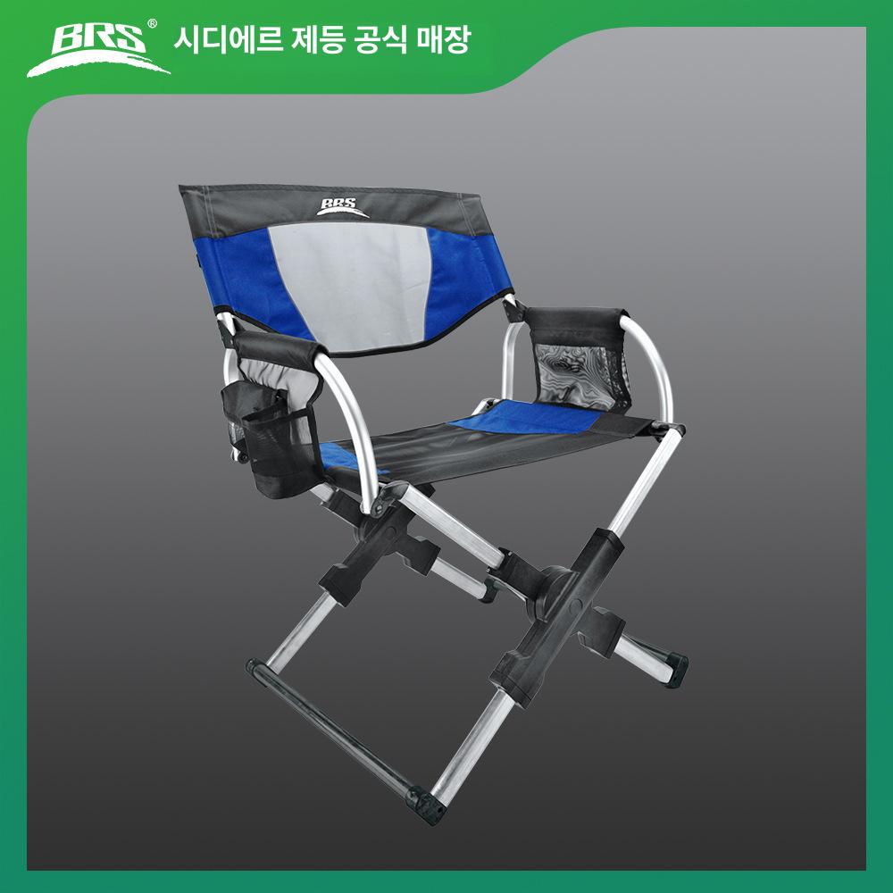 야외 낚시용 접이식 알루미늄 휴대용 의자 블루 - 상품 이미지