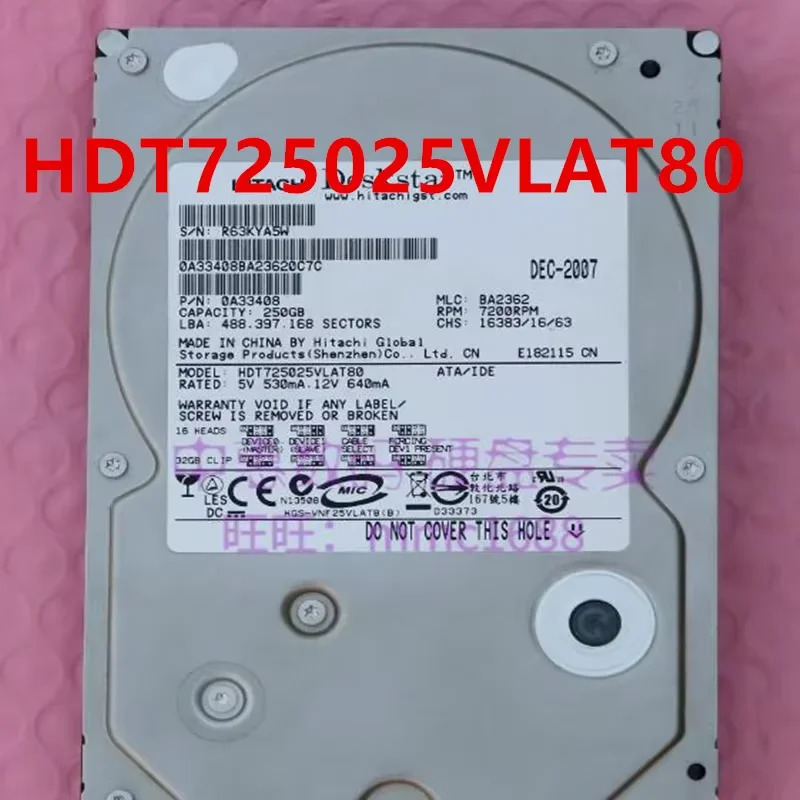히타치 250GB 82.3GB IDE 3.5인치 HDT725025VLAT80 HDS722580VLAT20거새 하드
