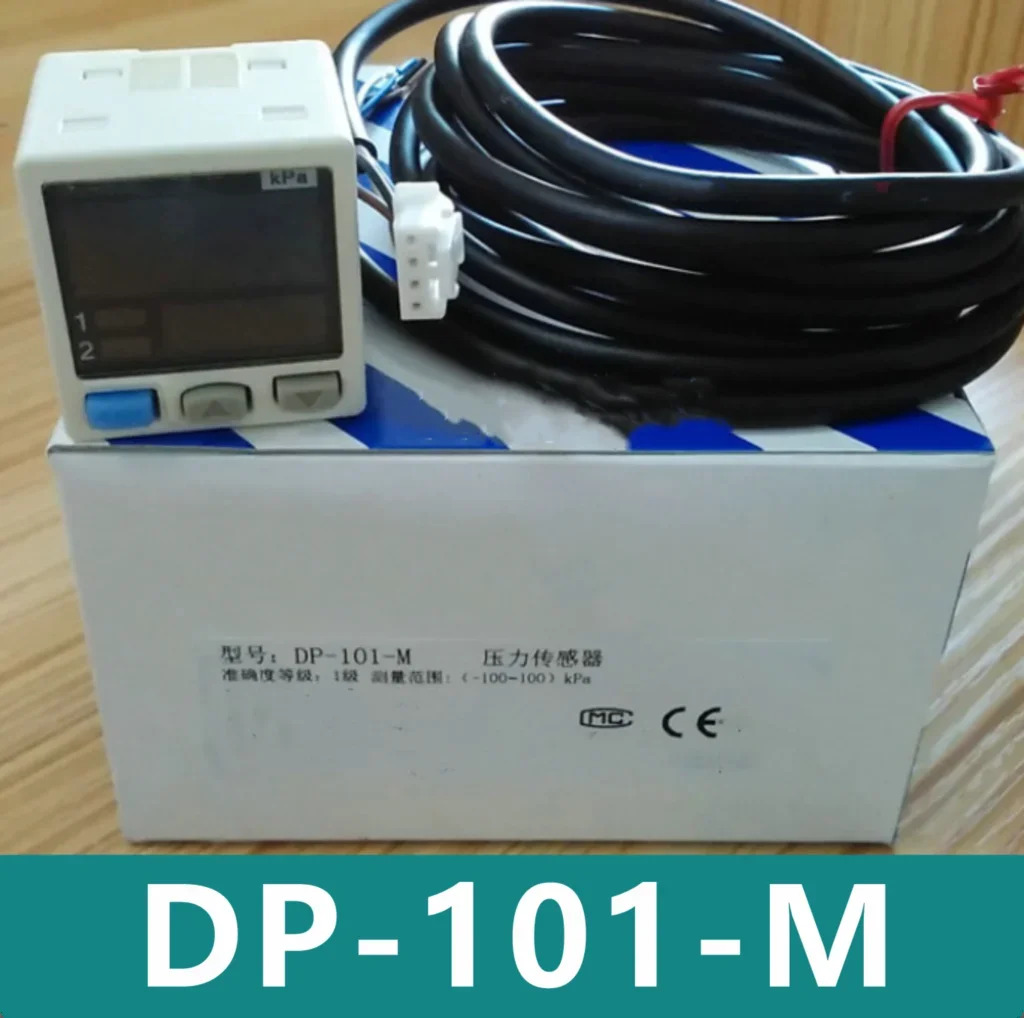 DP-101-M 오리지널 디지털 압력센서