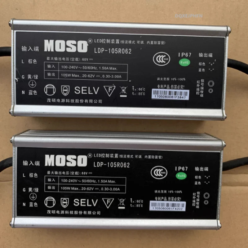 MOSO/OSRAM오리지널 전원공급장치 20-62V 105W LDP-105R062 신