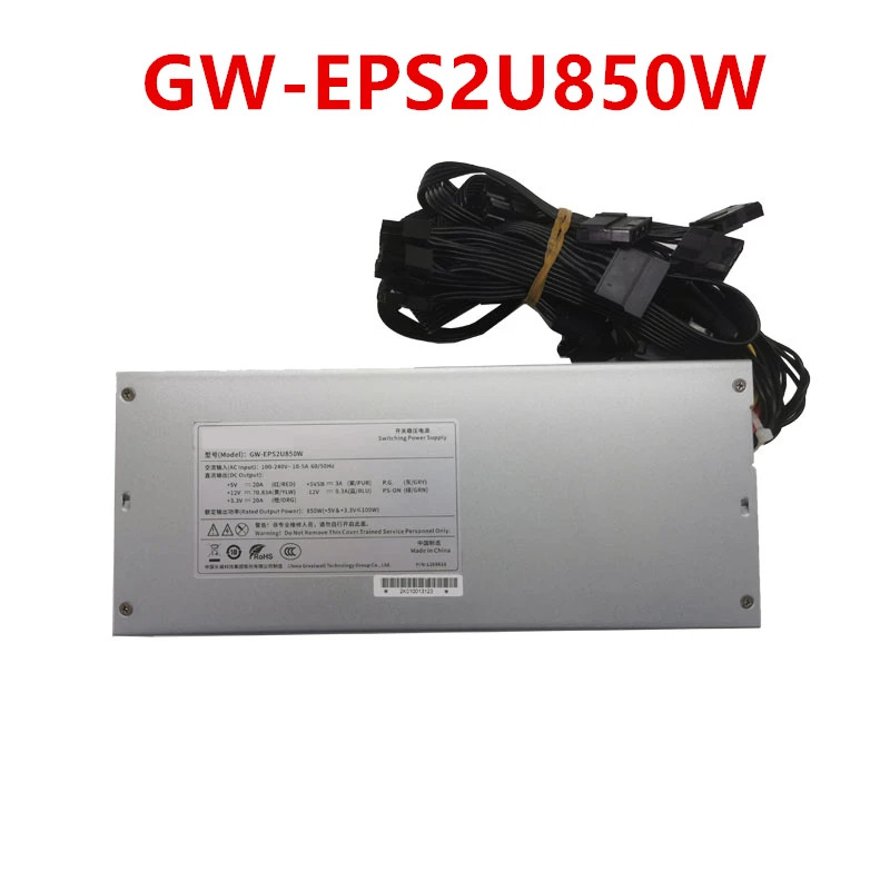만리장성PSU 전원공급장치 GW-EPS2U850W 2U 850W 신