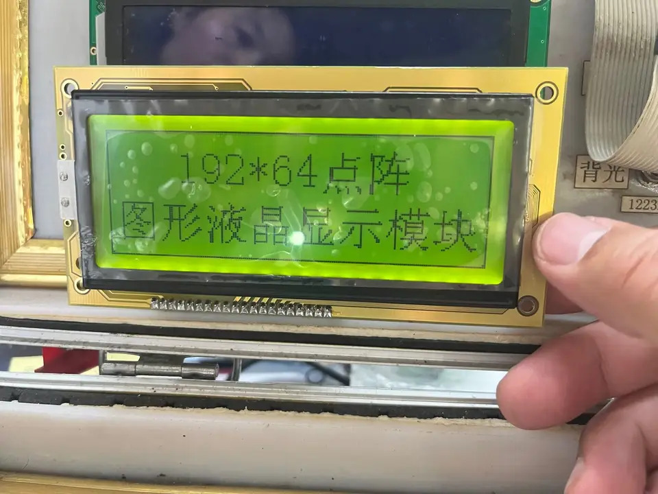 WH2004L-YGH-CT LCD