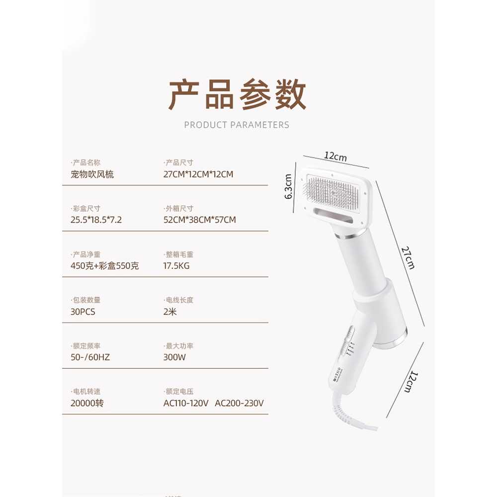 반려동물 드라이 기계 강아지 고양이 털 건조 머신 스탠다드 이미지 6