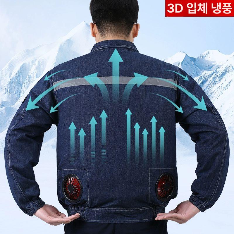 여름 용접 선풍기 쿨링 현장 점퍼 충전식 냉각팬 에어컨 데님 2팬 단품 165/M - 상세 이미지 4