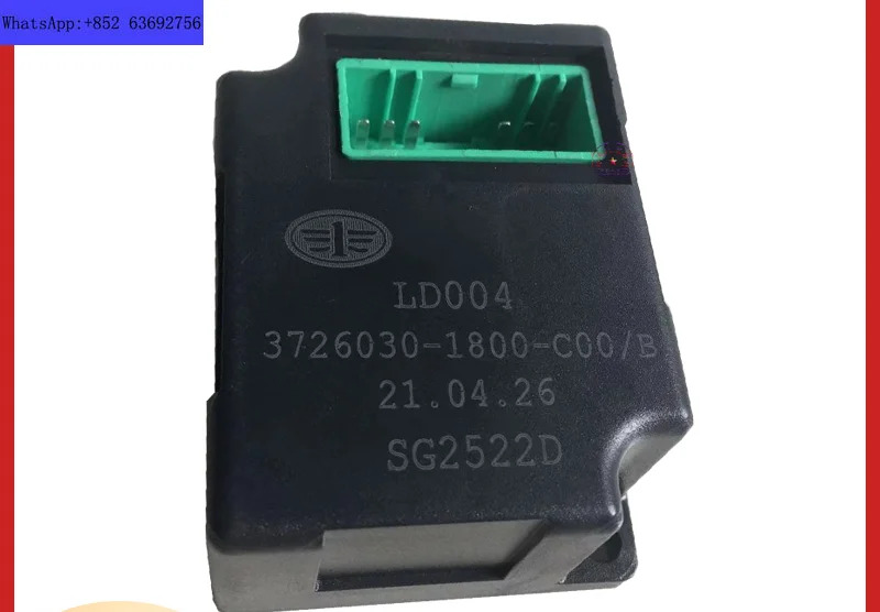 전점멸기 3726030-DP600 3726030-1800-C00/B