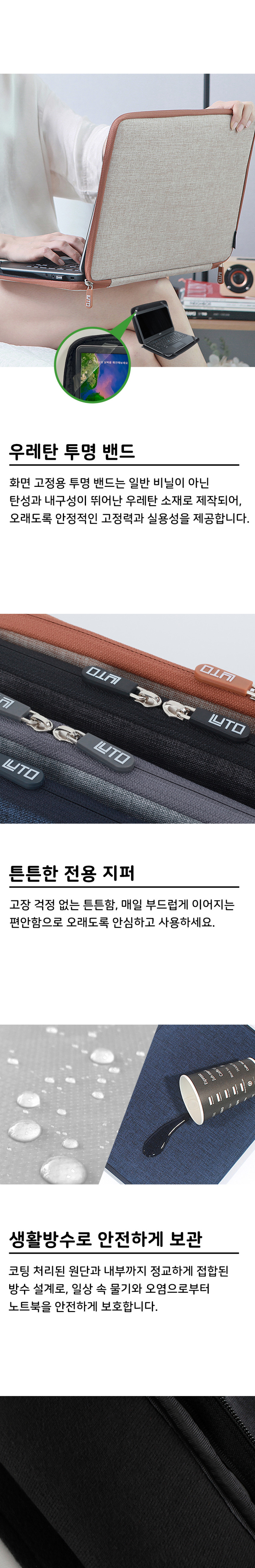 루토 노트북 파우치 가방 맥북 LG 그램 삼성 갤럭시북 38/41/43cm(15인치 16인치 17인치) LT20 판매처 상세 정보 이미지 4
