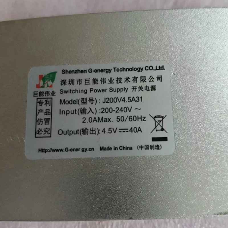 G-ENERGY 거오리지널 전원공급장치 200W J200V4.5A31 4.5V40A