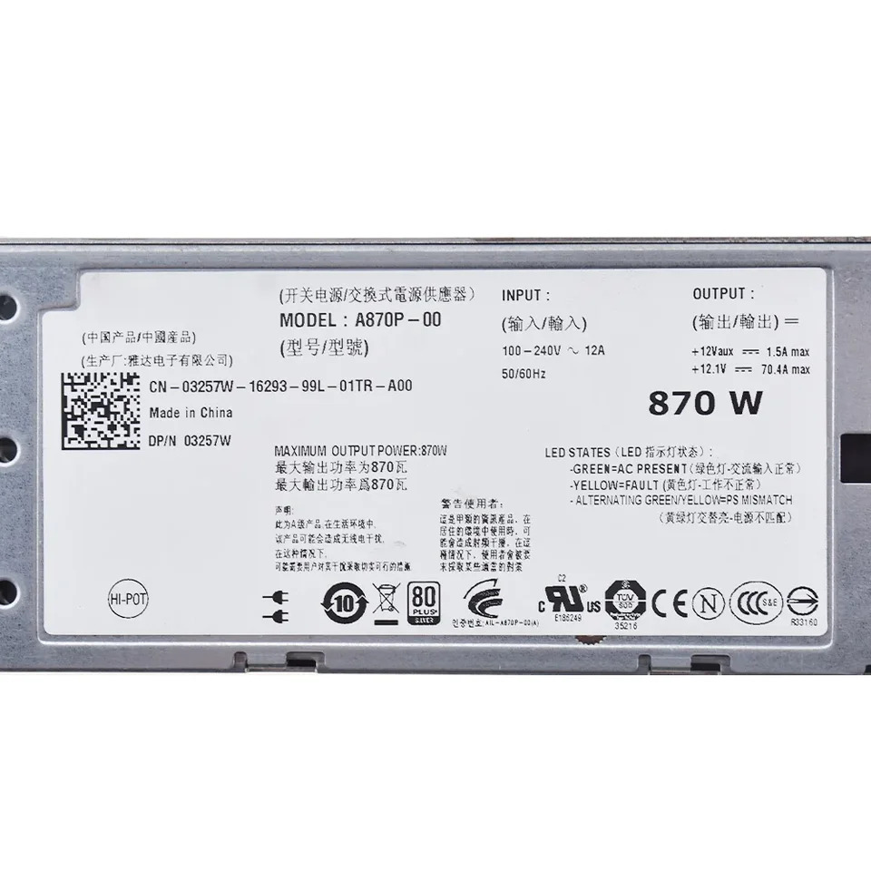 DELL R710 서버전원공급장치 870W N870P-S0 NPS-885AB A YFG1C 7NVX8 12V 71A 키트