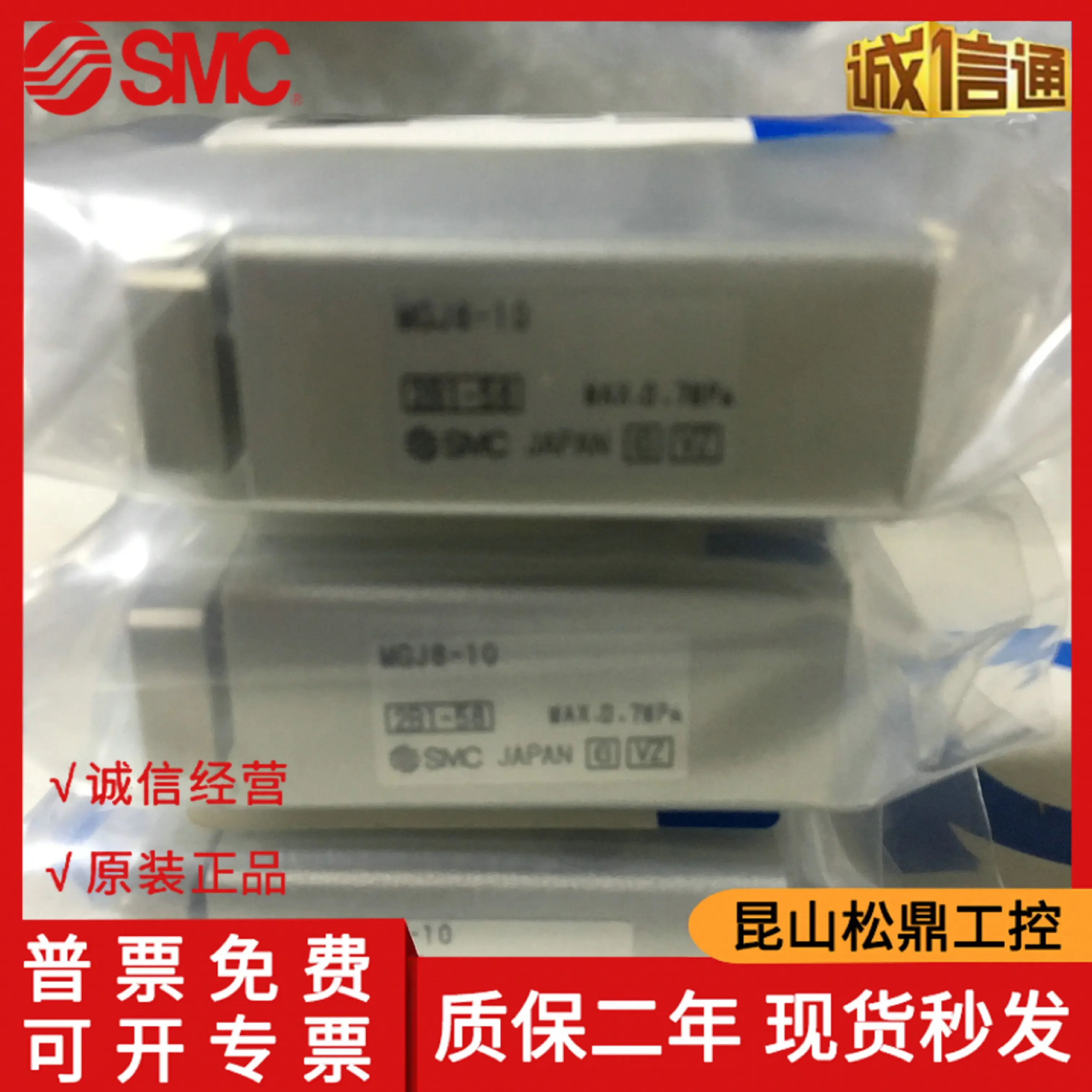 일본 SMC 오리지널 실린더 MGJ6-10 가이드 로드