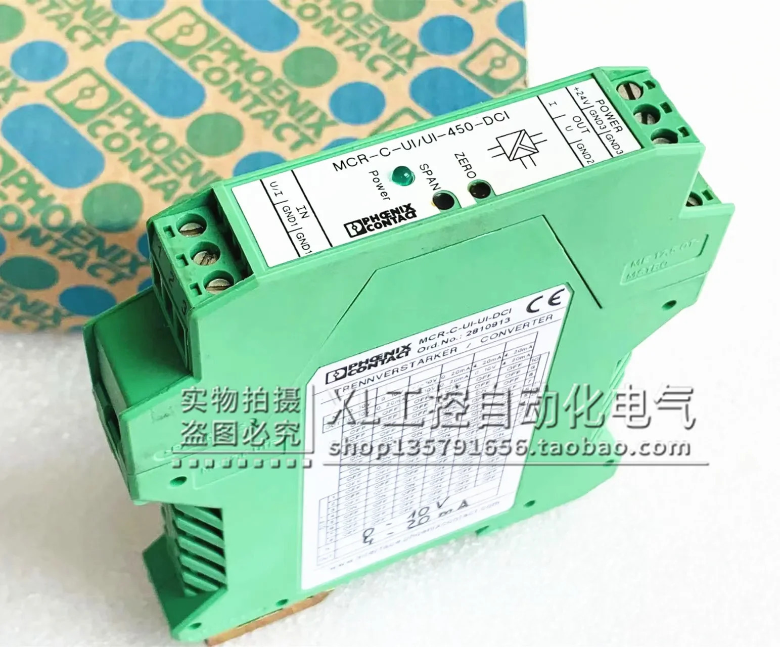 오리지널 Phoenix 절연 증폭기 MCR-C-UI/UI-450-DCI 2810913 .