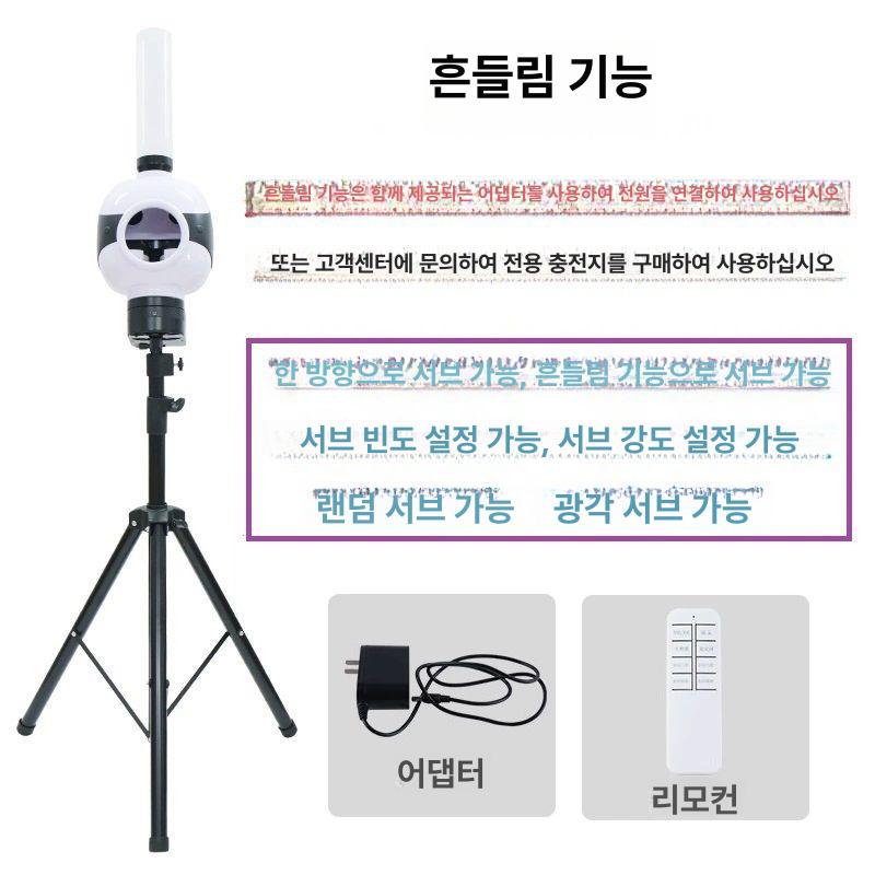 배드민턴 셔틀콕 발사기 레슨용 머신 자동 교육 볼머신 훈련 리모컨 셀프 이미지 6