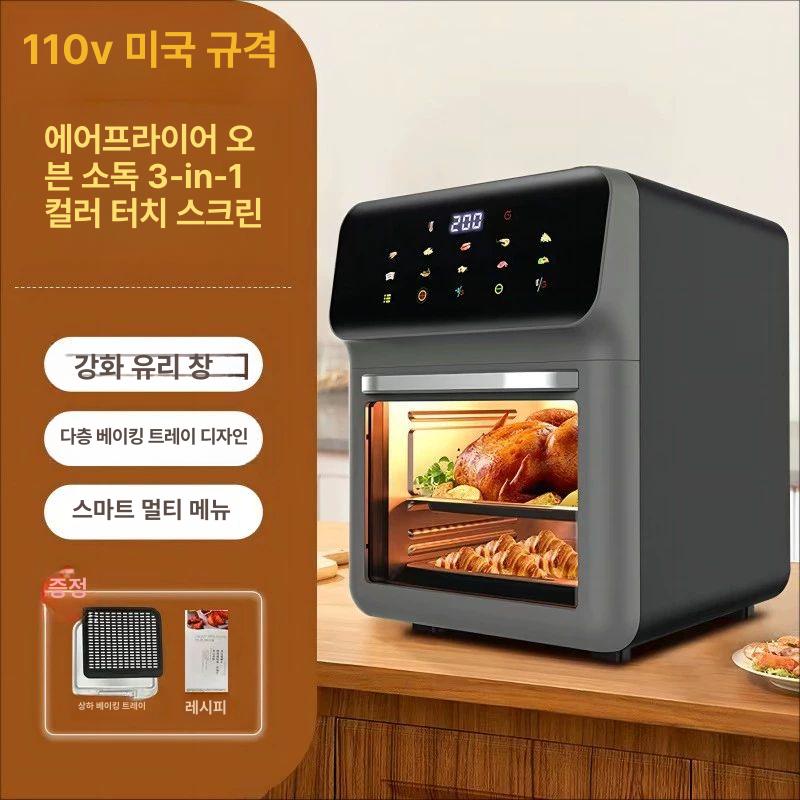 대용량 에어프라이기 가정용 겸용 오븐 전자레인지 대형 로티세리 바스켓 오븐형 에어후라이기 - 상세 이미지 3