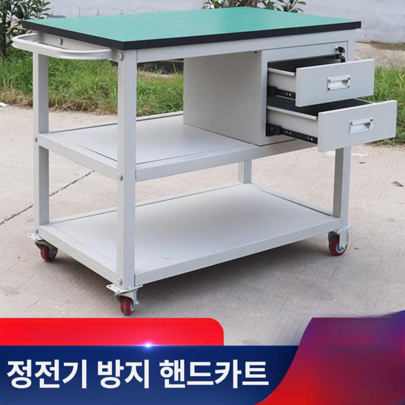 이동식 대차 클린룸 작업용 밀차 산업용 정전기방지 하역 제전카트 - 상세 이미지 2