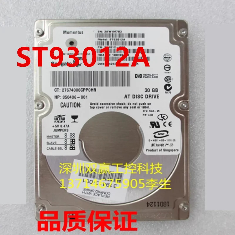 SEAGATE오리지널 하드 거하드 30GB 2.5 인치 IDE ST93012A ST930218A