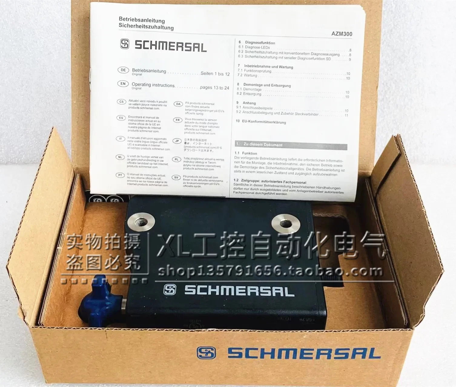 오리지널 Schmeisser 안전 도어 잠금 장치 SCHMERSAL AZM300B-I1-ST-1P2P-A 24VDC