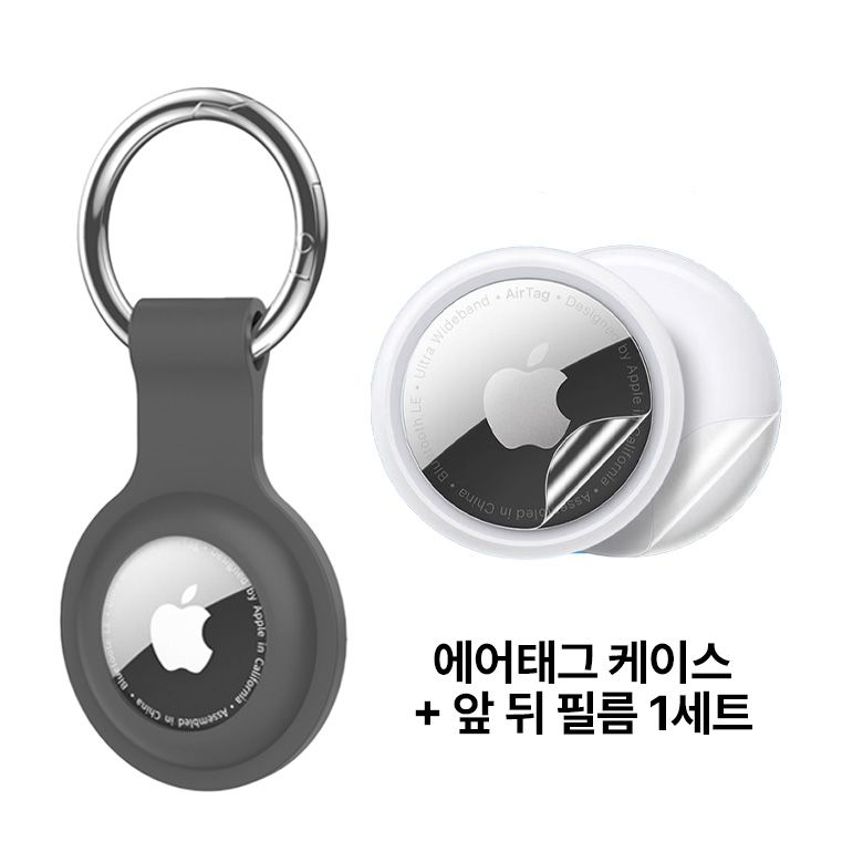 에어태그 케이스 실리콘 키링 airtag 1세대 2세대 호환 열쇠고리 스크레치방지 보호 키체인 - 상세 이미지 4