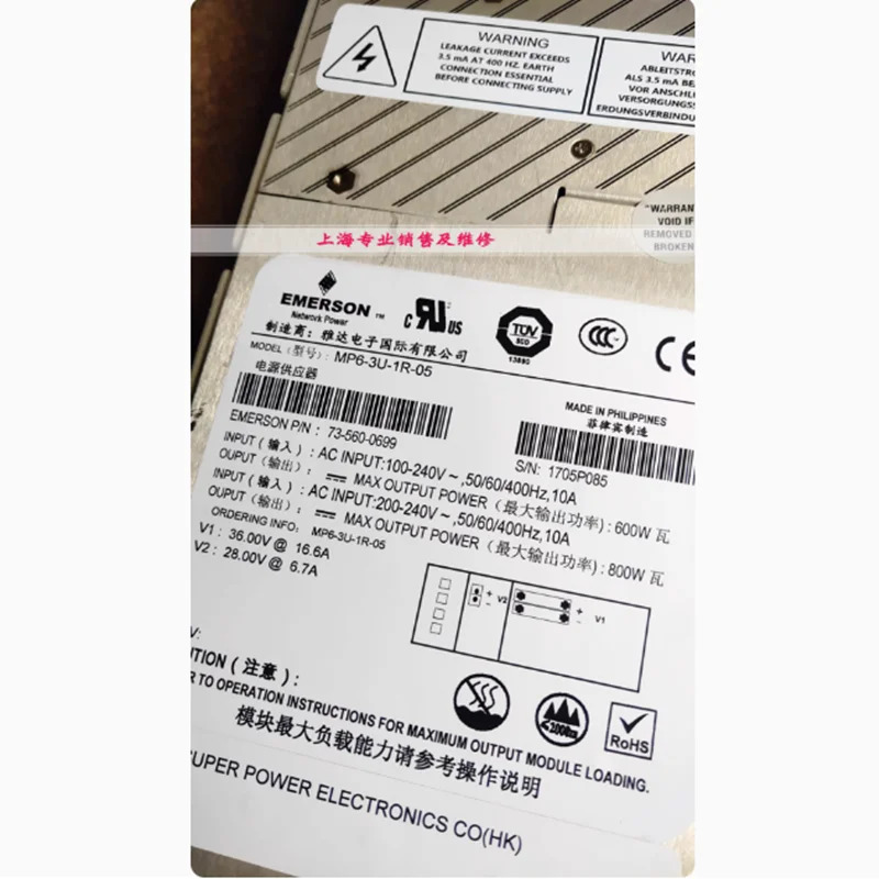 EMERSON/ARTESYN 800W MP6-3U-1R-05 760-0699전원공급장치 리퍼 새 처럼 작동