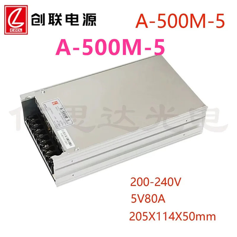 CHUANGLIAN 5V40A 200W A-200AF-5X2 5V80A 500W A-500M-5 새 원본 전원공급장치