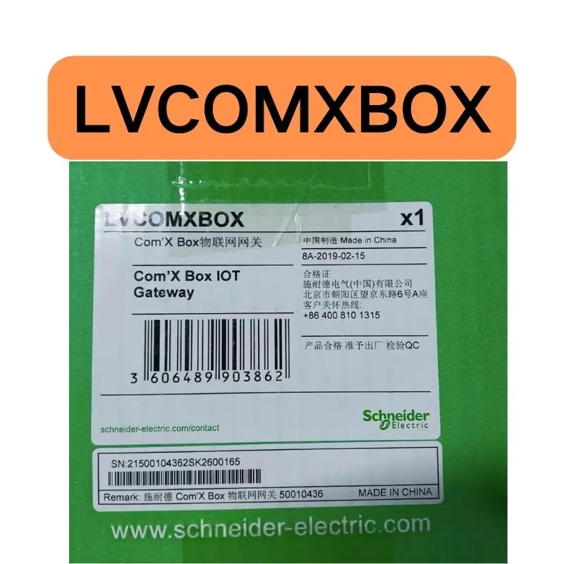 LVCOMXBOX ComX Box IoT 게이트웨이 신