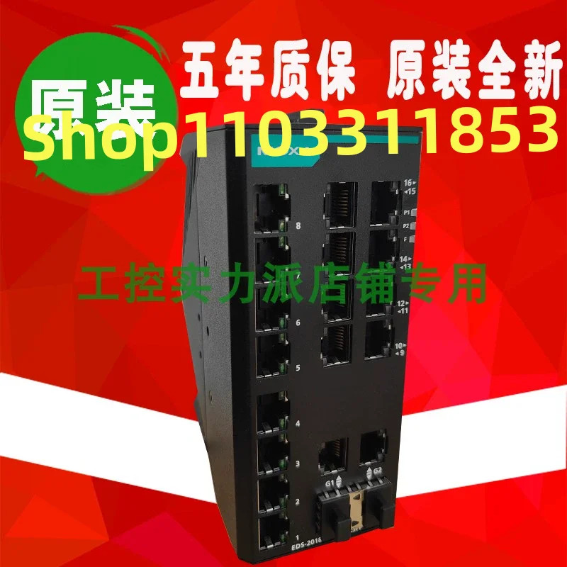 대만 오리지널 EDS--ML-2XSFP 신