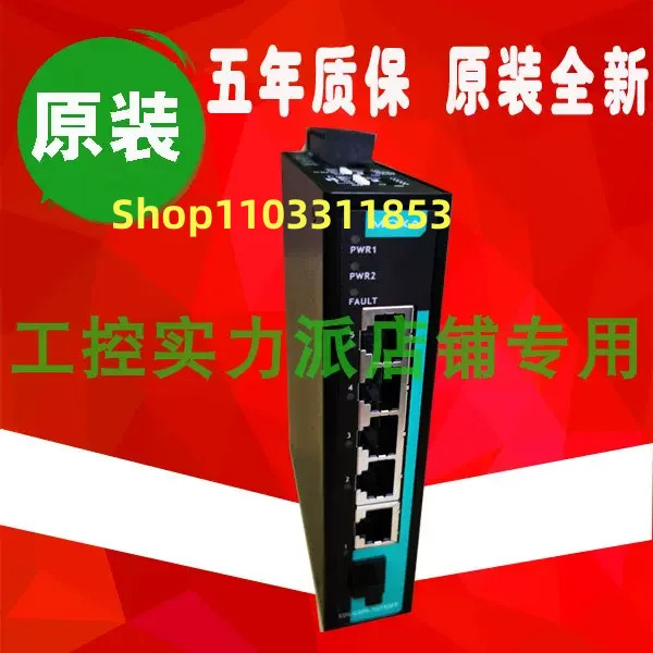 대만 오리지널 5 포트 EDS-G205A-4PoE-T 신