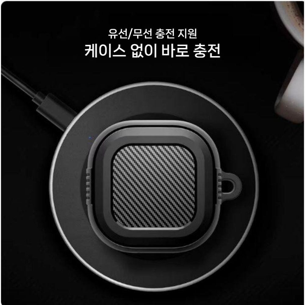 갤럭시 버즈4 프로 케이스 TPU 블랙 카본 하드 커버 - 상세 이미지 4