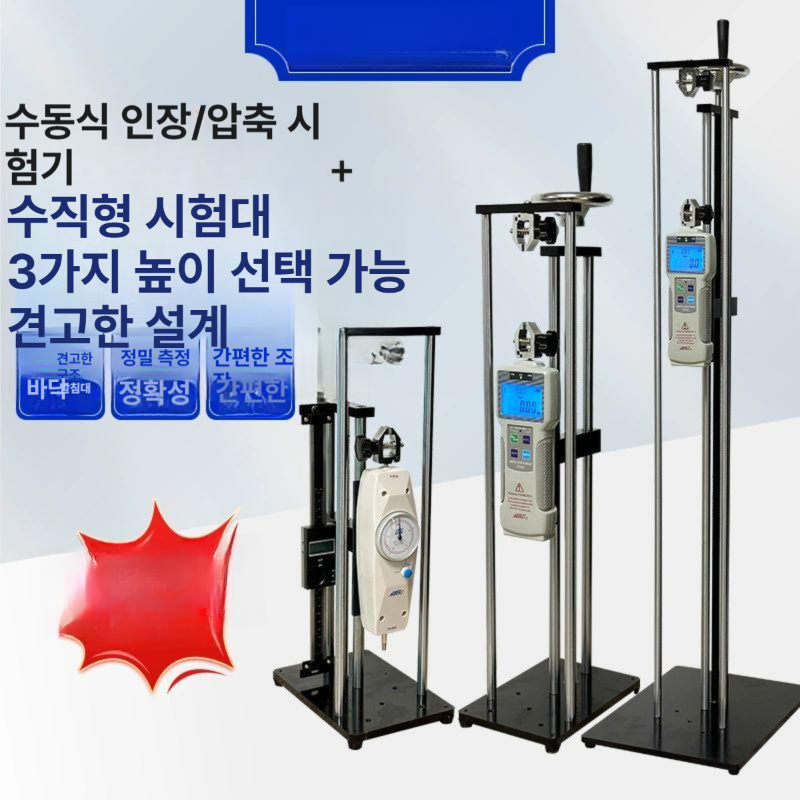 디지털 푸쉬풀게이지 인장시험기 스프링 압력계 텐션측정기 텐션미터 인장강도시험기 - 상세 이미지 2