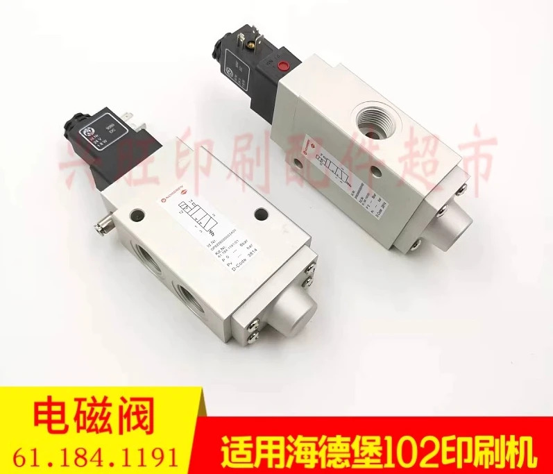 솔레노이드 밸브 Heide-lberg CD102SM102 인쇄기적61.184.1191