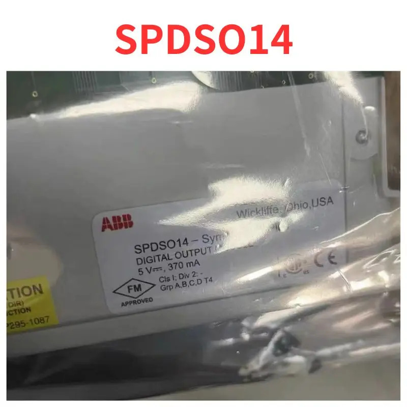 벨리카 피스 리퍼 완료 SPDSO14 신