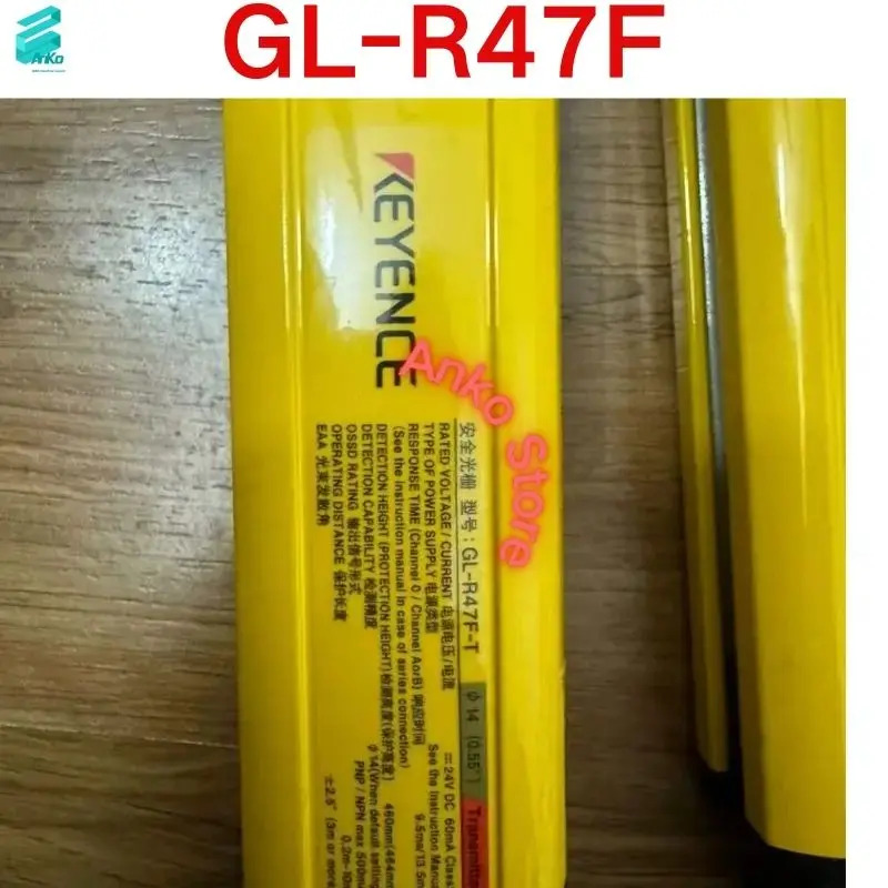 간접 리퍼 OK 안전 조명 차단 GL-R47F