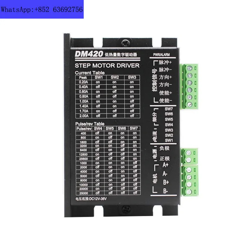 저항 없는 모터 드라이버 DM420 28 35 42 스텝퍼 0.2  2.2A 3.3 24V 128 세분