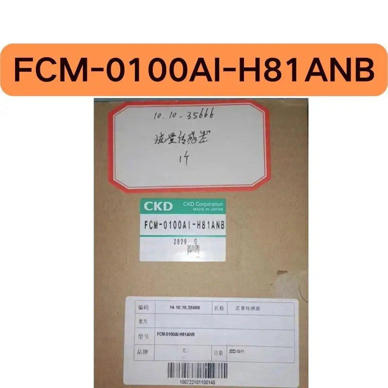유량 밸브 FCM-0100AI-H81ANB 신