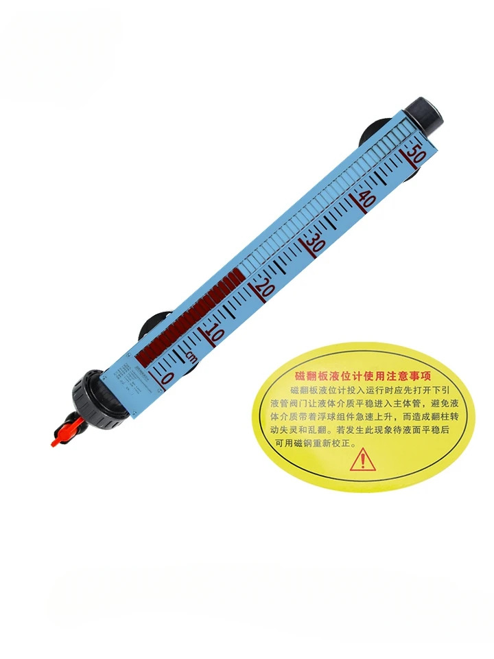 PVC 마그네틱 플랩 레벨 게이지 4-20mA 원격 변속기 플로트 부식 방지 방폭
