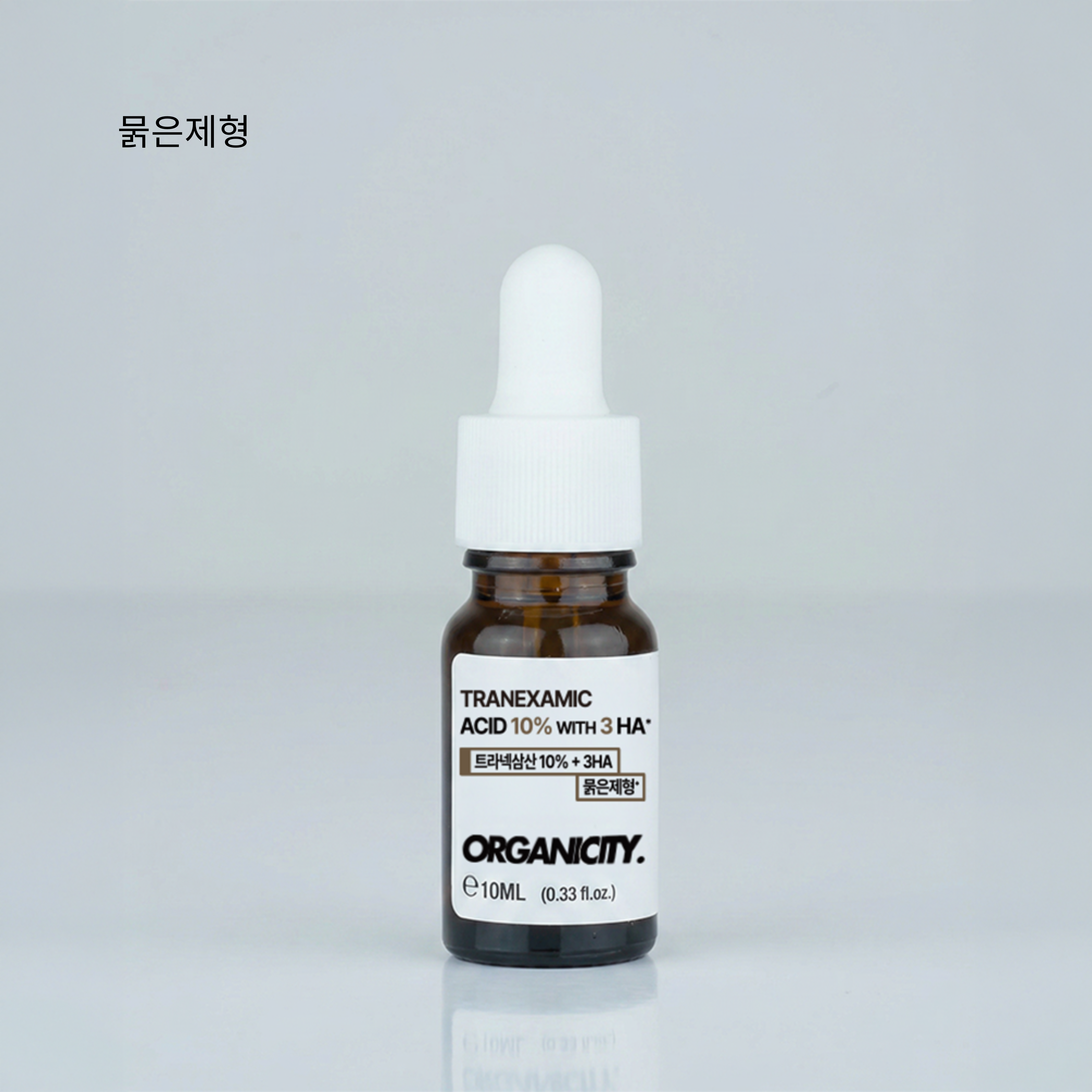 오가니시티 트라넥삼산 원액 기미세럼 10퍼센트 쫀쫀제형, 10ml, 1개 이미지 3
