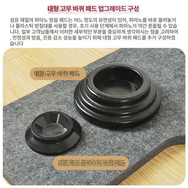흡음판 방음재 이동식 소음방지 방음판 흡음재 녹음실 벽 피아노용 충격흡수 - 상세 이미지 3