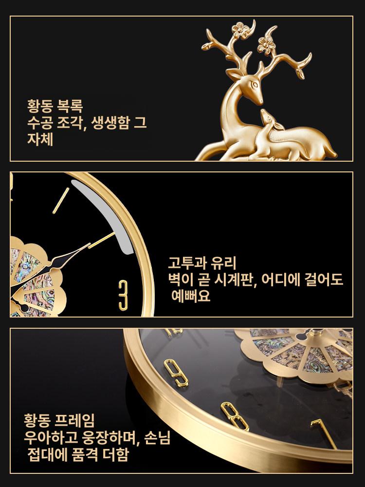 엔틱 자개벽시계 컬러 벽걸이 클래식 모던 - 상세 이미지 4