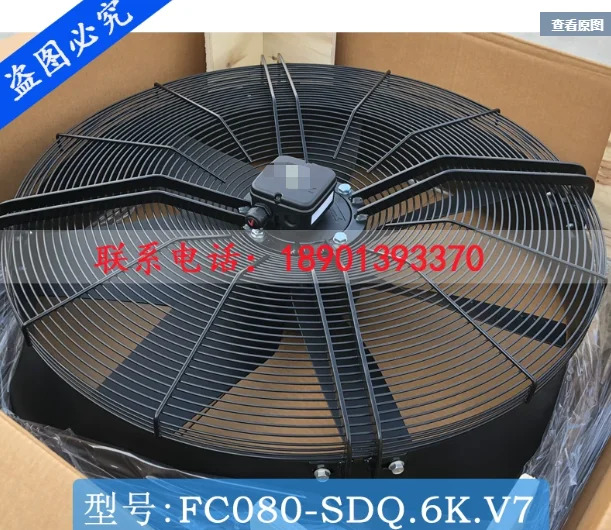 냉각팬 FC080-SDQ.6K.V7 FC080