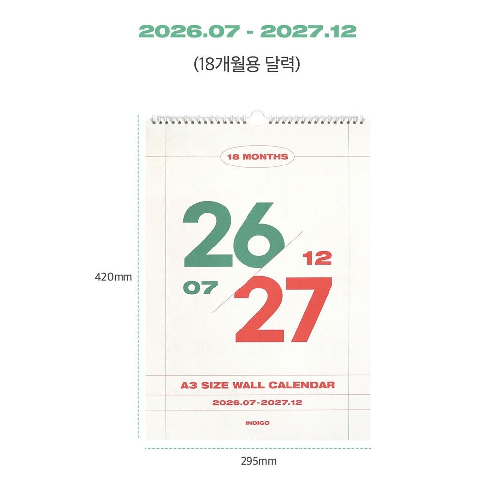 2027년 대형 벽걸이 달력 2026년 월 캘린더 27년 큰글씨 벽달력 이미지 8