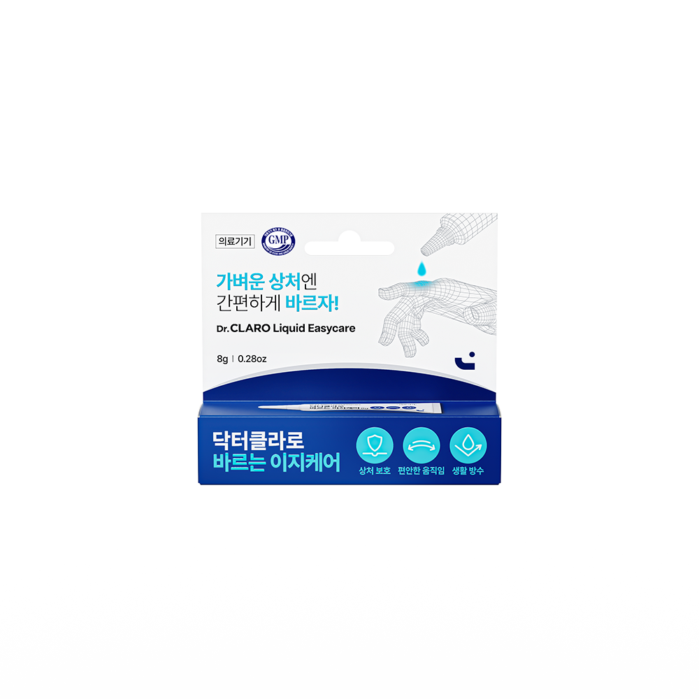 JW생활건강 닥터클라로 바르는 이지케어 액상드레싱 방수 밴드 8g - 상세 이미지 5