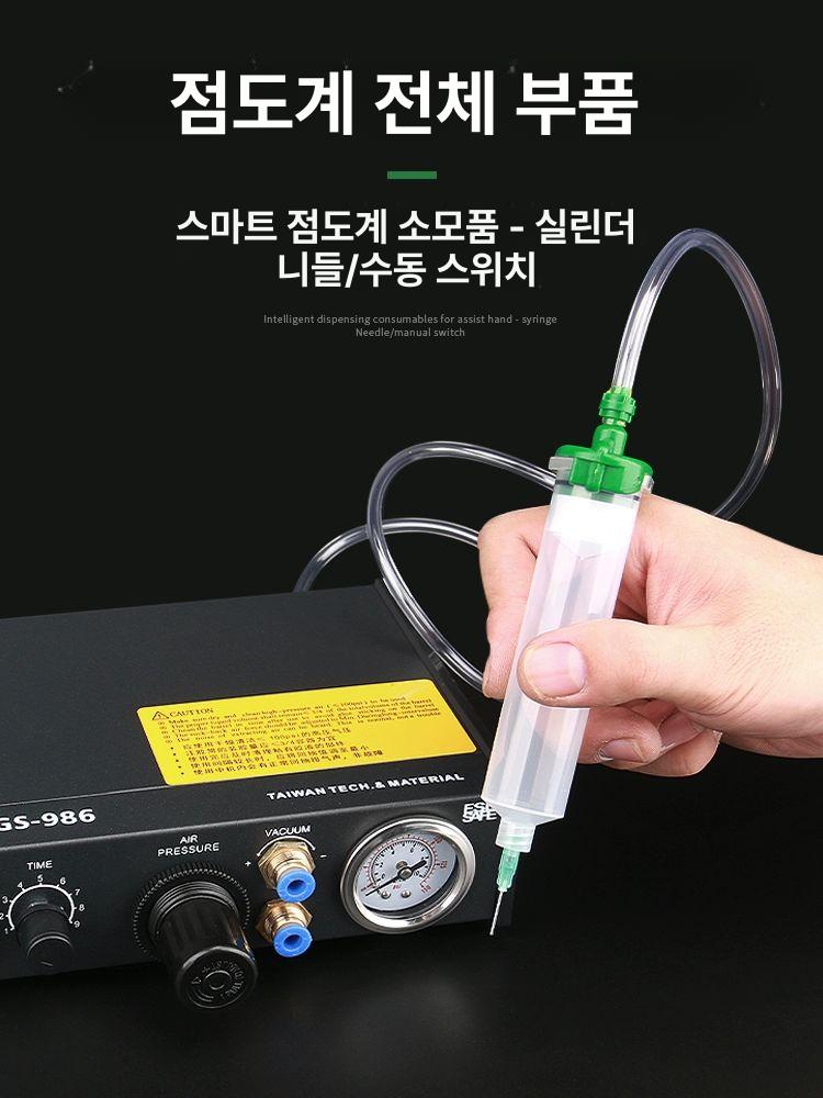 공업용 자동정량토출기 액체 도포기계 반자동 분배기 디지털 실란트 소분기 공급기 - 상세 이미지 4