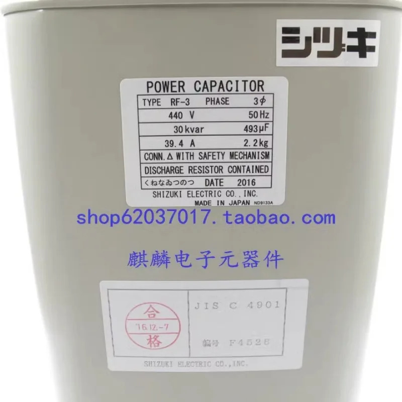 일본 저전압 전원 캐패시터 RF-3 400V 415V 440V 30KVAR RF-T