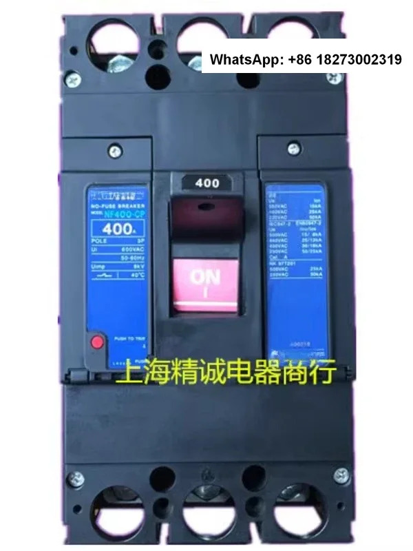 에어 스위치 몰드 케이스 회로차단기 NF400-CP NF400-CW 300A 350A 400A