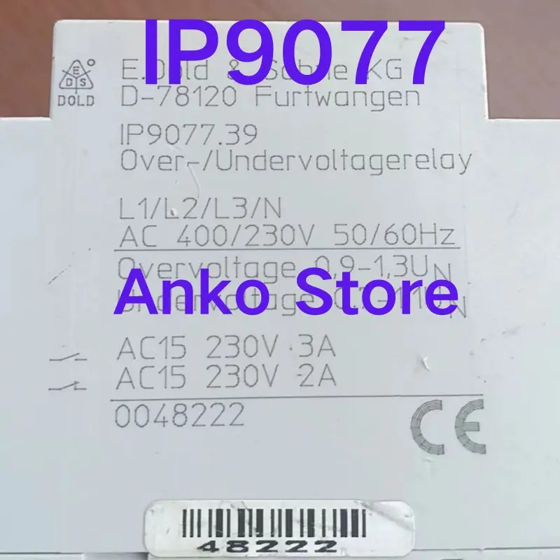 리퍼 OK 릴레이 lP9077